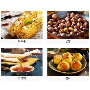 Horno Eléctrico para Batatas ICEKHAN de Corea, Tipo Analógico ISP-7000 - Product Image 5