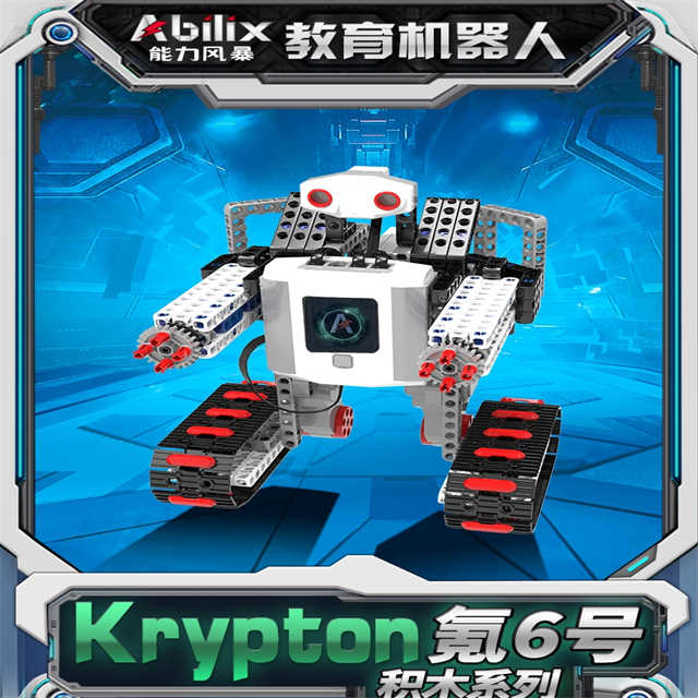 Abilix Krypton 6 Educational Robot Kit: Programmable DIY Toy for
