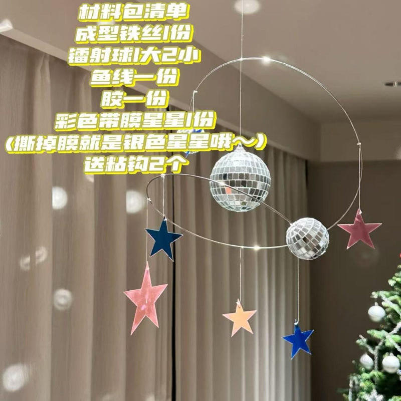 กระเป๋าวัสดุสำหรับแขวนรูปดาวเคราะห์ดิสโก้