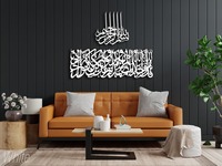 Art mural islamique en métal blanc Design élégant de calligraphie arabe parfait pour la mosquée de la chambre à coucher du salon et le décor spirituel