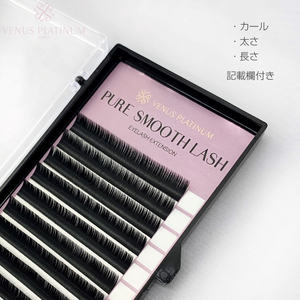 Extensions de cils classiques en fibres PBT coréennes Pure Smooth Lash, 12 rangées, volume intense, courbure CC, courbure D, épaisseur 0,1 mm, longueur 10 mm - Product Image 4