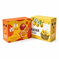 Boîte cadeau personnalisée imprimée avec poignée pour fruits de la passion, emballage pliable pour expédition e-commerce