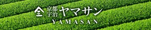ธรรมชาติและมีคุณภาพสูงและอินทรีย์ Matcha ทำในประเทศญี่ปุ่น - Product Image 6