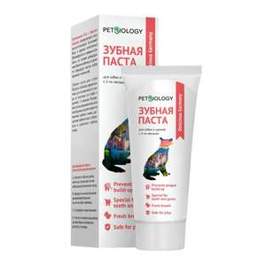 PETBIOLOGY Pasta Dental para Perros con Aliento Fresco – Segura para Cachorros, 75ml - Product Image 1