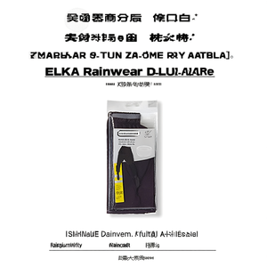 ELKA Rainwear D-LUX Dry Zone Marine Rain Hose Premium Quality <b>Raincoat</b> - Product Image 2