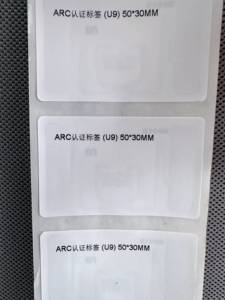 Étiquette passive d'actifs RFID de certification ARC imprimable personnalisée pour la gestion logistique - Product Image 3