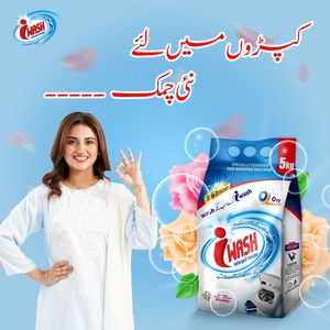 ผงซักฟอกสำหรับเอเรียล10กก. ผงซักฟอกแบบแผ่นน้ำยาซักผ้า - Product Image 4