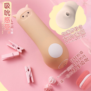 Vibrateur automatique à aspiration pulsée pour femmes, jouet sexuel pour adultes - Product Image 1