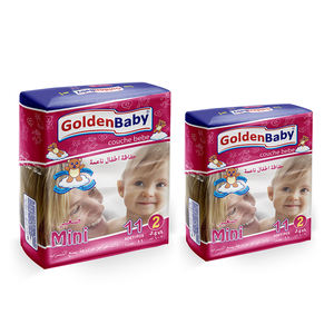 ผ้าอ้อมเด็กสีทองขนาดเล็ก11ชิ้น,ผ้าอ้อมเด็กสีทองใหม่3ถึง6กก. ราคาดี - Product Image 4