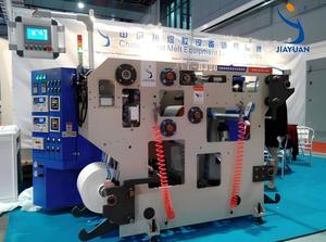 <span class=keywords><strong>Hoy</strong></span> Melt Narrow Web Mini Máquina laminadora de revestimiento para etiquetas adhesivas Máquina de aplicación de pegamento para cinta de película Bopp Cinta de papel - Product Image 3