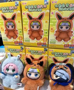 Jujutsu Kaisen Nar Utoo Anime <span class=keywords><strong>S.H.Figuarts</strong></span> Original, Caja Ciega Decorada de PVC, Juguete de Peluche, Caja Misteriosa, Regalo Kawaii - Product Image 6