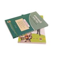 Impresión de Libros Educativos de Tapa Blanda con Encuadernación Perfecta, Cartón Dúplex y Papel Offset, Papel Couché, Estampado en Caliente
