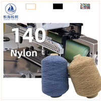 Machine à coudre extensible en nylon 140D ligne de fond 0.2mm faible élasticité fil élastique smocking pour broderie Crochet tricot