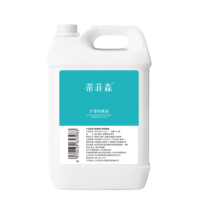 Recharges en gros de 100 ml d'huile parfumée française pour diffuseur d'arômes, parfum longue durée, portable, en plastique