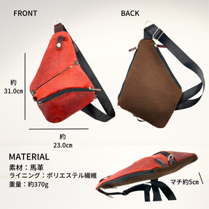 กระเป๋าหนังแท้ทรง Crossbody แฟชั่น ทำจากหนังม้า - Product Image 4