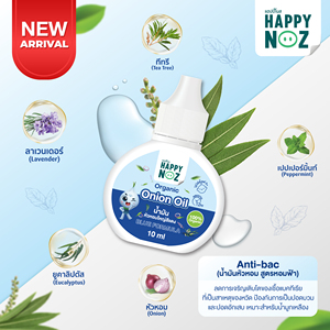 HAPPY NOZ Aceite de Cebolla Orgánico Fórmula Azul - Cuidado Nasal, Aceite de Cebolla Orgánico Nutritivo y Fragante de HAPPY NOZ - Product Image 2
