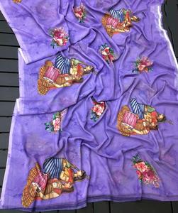 Sari indio para amantes de la moda Diseñador indio Último Sari tradicional Exclusivo Fancy Party Wear Festival Wear Ropa nupcial - Product Image 2