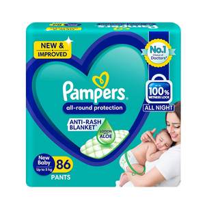 Best-seller pour Pampers Couches sèches pour bébé Qualité supérieure Jetable XL Taille 1 120 Nombre Doux Respirant Anti-Fuite Vente en gros - Product Image 2