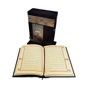 Coran scellé de taille moyenne avec modèle de la Kaaba et étiquette 192E, vitrine de collection - Product Image 3