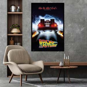 Póster de DeLorean de Regreso al Futuro, Lona de Vinilo Impresa Digitalmente para Decoración del Hogar, Estilo Colgante - Product Image 1
