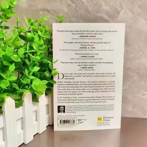 จิตวิทยาของหนังสือการเงินเงินเป็นภาษาอังกฤษ | ฉบับปกอ่อน | ข้อมูลเชิงลึกเกี่ยวกับพฤติกรรมความมั่งคั่ง (ขายส่ง) - Product Image 1