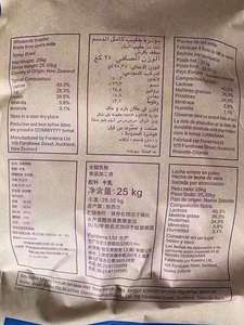 Prix de gros Additif alimentaire Lait écrémé en poudre Crème blanche sucrée - Product Image 5