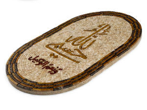 งานศิลปะโมเสกหินอ่อนธีมความรักแบบอิสลาม SUAZ งานฝีมือรักษ์โลก ตกแต่งผนังด้วยงานเขียนอักษรวิจิตรแบบสั่งทำพิเศษสำหรับการตกแต่งบ้านหรู - Product Image 2