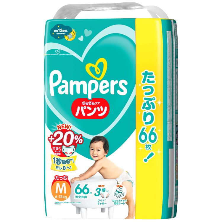 Baby Wipes Prima Pure Baby Diaper Size Stores Pampers New Baby