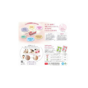 ชุดอุปกรณ์ป้องกันขนนกแบบนุ่มระดับมืออาชีพ 15 ชิ้น - Product Image 3