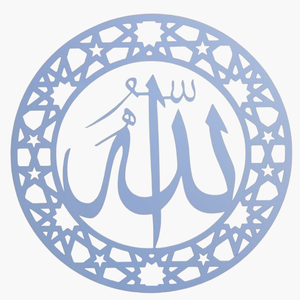 Vente en gros Calligraphie islamique décorative en forme de cœur Art mural en métal Ala Bizikrillahi Tatmainnal Quloob pour la décoration intérieure spirituelle - Product Image 3