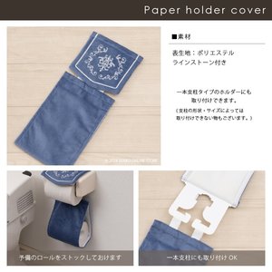 Juego de baño de 4 piezas Nynas Maison Royal Palace incluye alfombrilla de inodoro cubierta de tapa compatible con zapatillas cubierta de soporte de papel Royal - Product Image 4