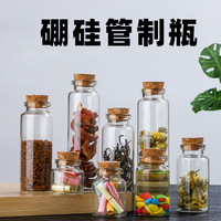 Flacon en verre en gros avec bouchon en liège, col de 30 mm, emballage en verre pour Cordyceps, bouteilles à messages, bouteilles à vœux