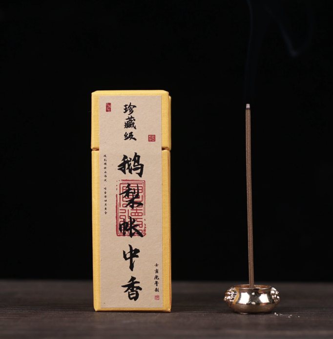 Eli tent incense square incense