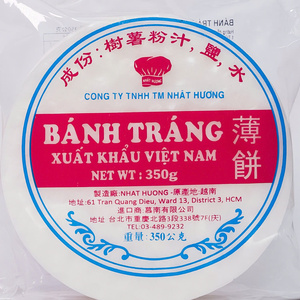 OEM Private Label Grade A Rice <b>Paper</b> for Fresh <b>Spring</b> <b>Roll</b> 22cm 300g | Nhat Huong High Quality Dried <b>Spring</b> <b>Roll</b> Wrappers - Product Image 3