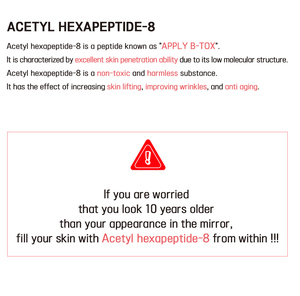 Chống nhăn nhăn chăm sóc da mặt chăm sóc da huyết thanh B-Tox Ampoule Kem dưỡng ẩm da mặt làm săn chắc da nâng Peptide 7ml - Product Image 5