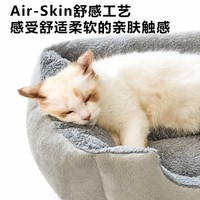 Coussin carré en peluche pour chat et chien, lavable, douillet, chaud et antidérapant pour petits et moyens animaux