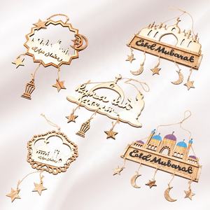 Delarchi Decorative Islamic <b>Photo</b> <b>Frame</b>-Mubarak Ramadan Ornaments <b>Wooden</b> Hanging Pendant 2-color Embossing Die Cutting Printing - Product Image 2
