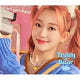 สตีแยคแบบยังไม่เปิดกล่อง - ตุ๊กตาหมีเวอร์ชั่นญี่ปุ่น ซูมิน - Product Image 1