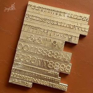 Set di Timbri Personalizzati con <span class=keywords><strong>Alfabeto</strong></span> Ebraico 27 Pezzi, Lettere Flessibili per Stampa a Caldo, Timbri <span class=keywords><strong>in</strong></span> Ottone Personalizzati - Product Image 2