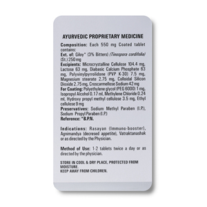 Fournisseur indien de comprimés Giloy ou de l'immunité ou de la fièvre chronique et le soulagement du stress utilisation disponible au meilleur prix de l'Inde - Product Image 5