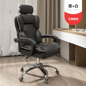Chaise <span class=keywords><strong>de</strong></span> <span class=keywords><strong>bureau</strong></span> <span class=keywords><strong>de</strong></span> direction ergonomique pivotante réglable en hauteur, <span class=keywords><strong>confortable</strong></span>, robuste et moderne <span class=keywords><strong>de</strong></span> qualité supérieure pour le gaming - Product Image 1