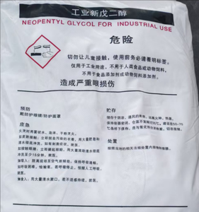 ネオペンチルグリコール/NPG CAS第126-30-7新製品在庫あり - Product Image 2