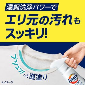Detergente líquido Attack Zero, la mejor limpieza de la historia, aroma floral ecológico para ropa, Unidad Principal aséptica de gran tamaño alta - Product Image 3