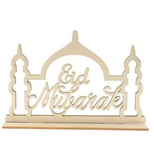 Colgante de pared islámico Surah - Product Image 2