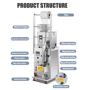 कॉफी भूनने और पैकिंग मशीन चीनी और चावल पैकिंग मशीन साइलियम भूसी पाउडर पैकिंग मशीन - Product Image 5