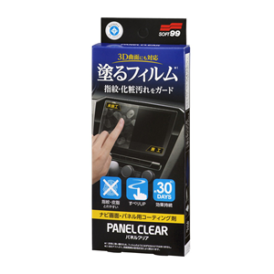 Best Sellers SOFT99 Fast-acting <b>Plastic</b> Panel Clear DIY Car Cleaning - Product Image 2