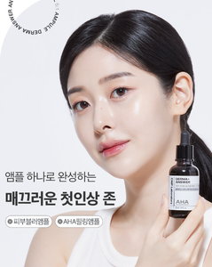 Para CNP Derma + Answer Anti-Pore Active Peel Ampule 50mL Suero para el cuidado de la piel de alta calidad - Product Image 4