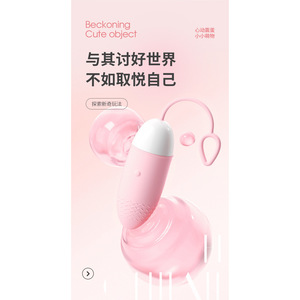 Vibrador Inalámbrico con Control Remoto para Mujeres, Masajeador para Adultos, 120 por Caja - Product Image 5