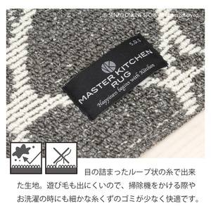 PENTELIKON Tapis Long Maître Cuisine Tapis Approx. 50270cm gris/gris clair/moka doux rembourré 100% polypropylène antidérapant - Product Image 5