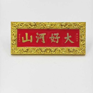 Custom Metal Magnetic <b>Sticker</b> for City Scenic Spots Anime IP Small Batch Customization - Product Image 3